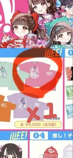 iLiFE! 那蘭のどか 実写Tシャツ - メルカリ
