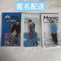 SnowMan 深澤辰哉 アクリルスタンド 3つセット