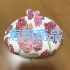 シリコン　花柄　がま口　ポーチ　財布　小物入れ