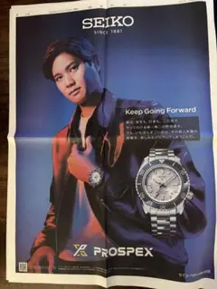 非売品】大谷翔平 SEIKO セイコー プロスペックス ポストカード6枚