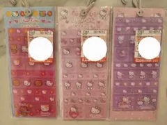 【即日】キティ　タイルシール　サンリオ