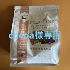 MISHONE プレミアムフード 小型犬用 1kg3個 - メルカリ