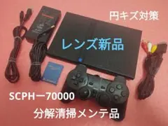 レンズ新品 プレイステーション2 プレステ2 PS2 薄型 メンテ品 セット