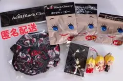 【未使用品】AcidBlackCherry　グッズ　５点　キューピー　シュシュ