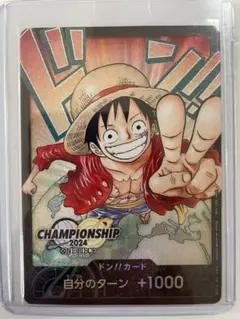 2026年最新】チャンピオンシップ ドンカードの人気アイテム - メルカリ