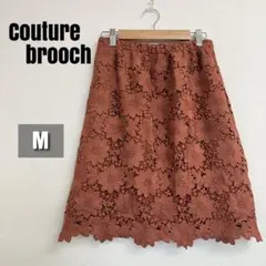 【美品】Couture brooch レースタイトスカート ブラウン M
