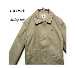 LACOSTE スウィングトップ ブルゾン ヴィンテージ