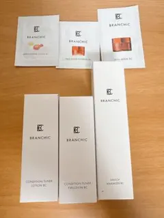 2026年最新】BRANCHIC スキンケア・基礎化粧品 トライアルセット