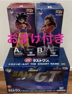 一番くじ ドラゴンボールGT SS4 ベジータ ギガントネーム ピッコロ