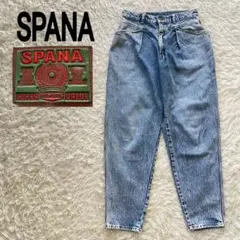 たけし様ご予約品　　　希少✨SUPANA スパナ　ケミカルデニム　ジーンズ