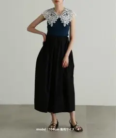 JILL STUART コクーンタックスカート