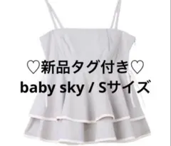 Herlipto Lumiere Frilled Peplum Top - メルカリ
