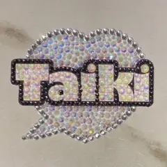 うちわ ネームデコパーツ ストーン timelesz 篠塚大輝