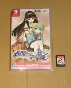 【Switch】 シャリーのアトリエ ～黄昏の海の錬金術士～ DX