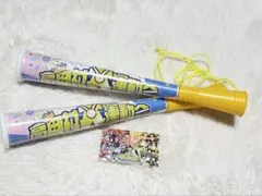 高田村大運動会　応援グッズ　チーム　ドズルのサムネイル