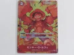 ワンピースカード モンキー・D・ルフィ OP01-024 SR ① 1枚