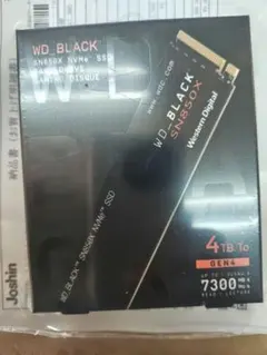 WD BLACK gen4 4TB Joshin購入（202503）新品未開封 WD BLUE gen4 4TB Joshin購入（202503）新品未開封 - メルカリ