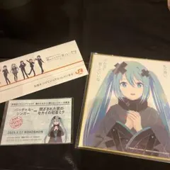 プロセカ 映画 特典 色紙 暁山瑞希 神代類 窓ミク 望月穂波 プロセカ 映画 特典 色紙 暁山瑞希 神代類 窓ミク 望月穂波