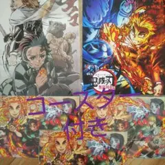 鬼滅の刃 入場特典セット