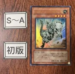 ベルセルクカード BERSERK TCG オーグル BK1 096/160 レア - メルカリ
