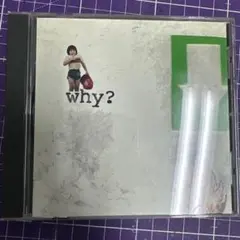 Why? / Odd Nosdam CD