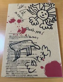 ChroNoiR CNR + Archives 2020 再録BOXセット