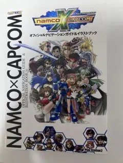 非売品】PS2 ナムコクロスカプコン 店頭ポスターB2 - メルカリ