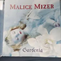 2026年最新】malice mizer gardeniaの人気アイテム - メルカリ