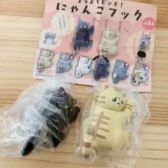 ずりおちピンチ！ にゃんこフック ガチャ
