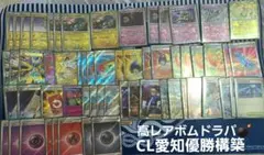 ポケモンカード ドラパルトex　高レアのサムネイル