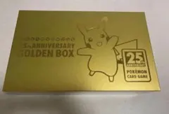 2026年最新】ポケモン 25th anniversary golden box 未開封の人気