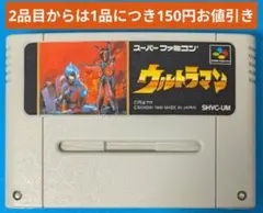 【鑑定品】CGC ウルトラマン　スーパー　ファミコン　ソフト 未開封　未使用 SFC】ウルトラマン（ソフトのみ） スーパーファミコン - メルカリ