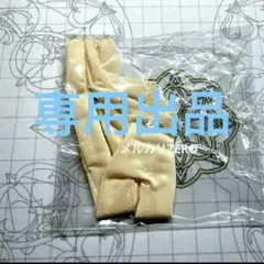 ♢専用出品♢2セット