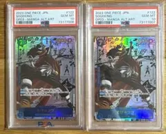 PSA8 ゲッコウガ 2枚 25th プロモ 英語 ゴールドスター - メルカリ