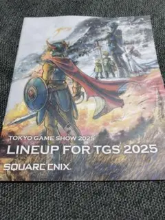 TGS 2025 square ENIX パンフレット ドラクエ