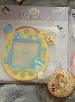 カードキャプターさくら アニカプ 缶バッジ たまごっち一番くじ