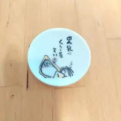 やなせたかし ポエム皿 昭和レトロ - メルカリ