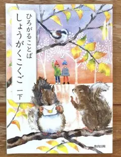 小1 こたえ　てびきシート こくご　一年分　2024年度 2025年最新】ぶんけい 小1の人気アイテム - メルカリ