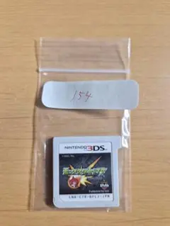 動作確認済み。モンスターストライク ニンテンドー3DS