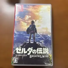 ゼルダの伝説 ブレス オブ ザ ワイルド