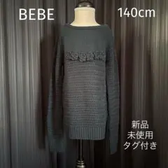 Item thumbnail for item ee095b98-deb8-478f-a381-21ce098f4b9b