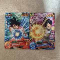 ドラゴンボールヒーローズ 孫悟空 ベジータ 2枚セット