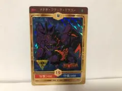 遊戯王　丸昌　ステッカー　まとめ 2026年最新】丸昌 遊戯王の人気アイテム - メルカリ