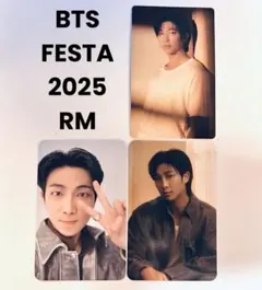 BTS RM FESTA 2025 トレーディングカード 3枚セット