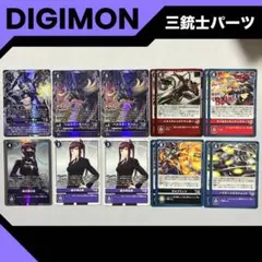 2026年最新】ベルスターモン デッキの人気アイテム - メルカリ