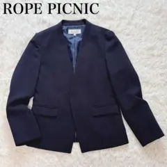 【極美品】洗える ロペピクニック スーツ ジャケット ノーカラー L ストレッチ