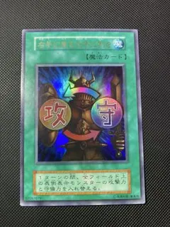 2025年最新】右手に盾を左手に剣をの人気アイテム - メルカリ