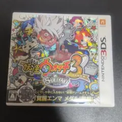 妖怪ウォッチ3 スキヤキ 3DS ソフトのサムネイル