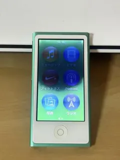 ☆美品 動作確認済 iPod nano 第7世代 グリーン Bluetooth 2025年最新】IPOD nano 第7世代 グリーンの人気アイテム - メルカリ