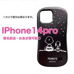 人気 新品 iPhone14pro アイフェイス風 スマホケース スヌーピー